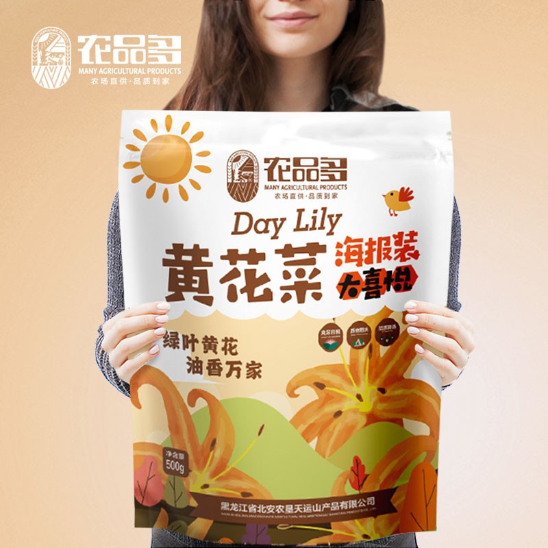 茶叶菊花黄花菜金银花胡椒青花椒杀青机：揭秘现代食品加工的秘密武器！