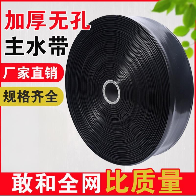 1寸微喷带+蔬菜节水神器，N45滴水管，农用灌溉新潮流！