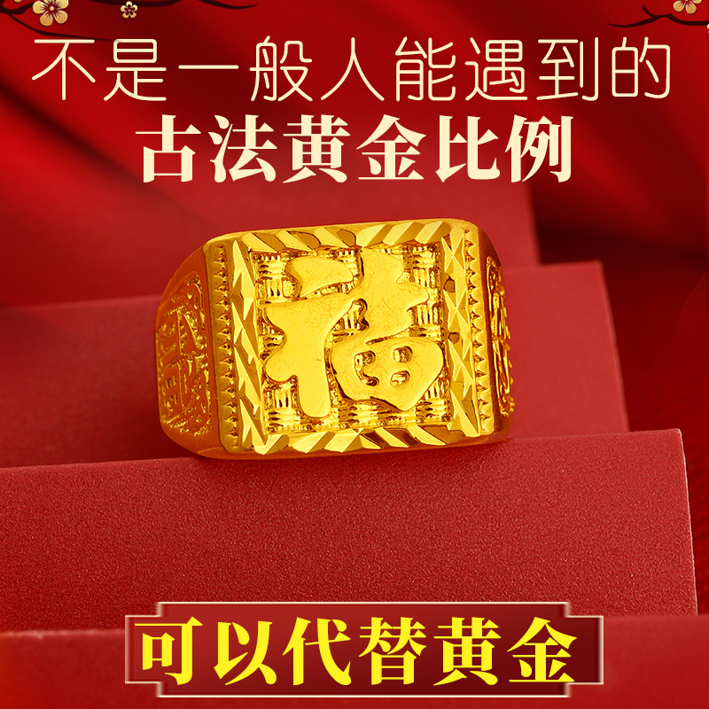 福来岛黄金戒指：冰雪奇缘糖塔托帕石，时尚通勤的古法金首饰新宠！