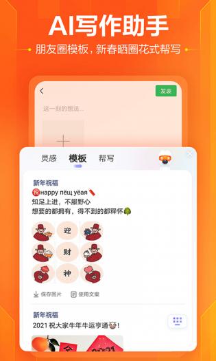 搜狗输入法2024apk