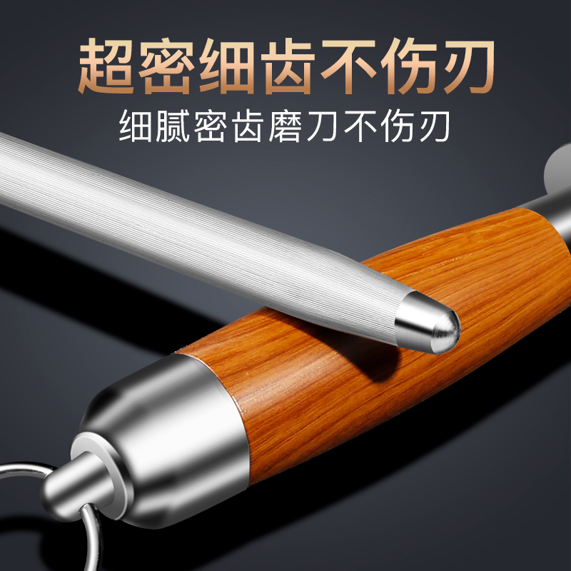 磨刀棒钢棒屠夫专用家用磨刀棍专业杠刀棍商用厨师荡刀神器肉联厂必备！✨