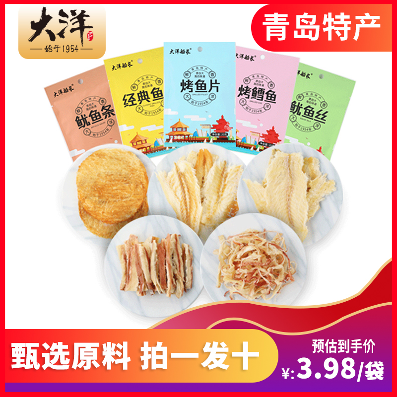 大洋海鲜零食大礼包：开启味蕾盛宴，双旦礼盒里的海洋滋味
