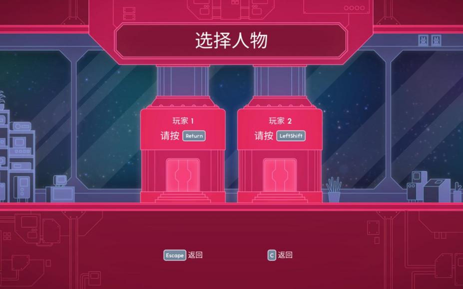 危险时空的恋人免安装中文绿色版[v1.4.5版|官方中文]2