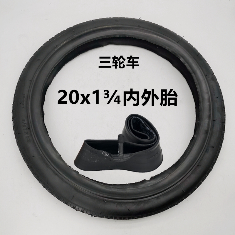 复古情怀，脚蹬三轮车必备零件，老式圆口20/24/26寸三轮车配件大揭秘！