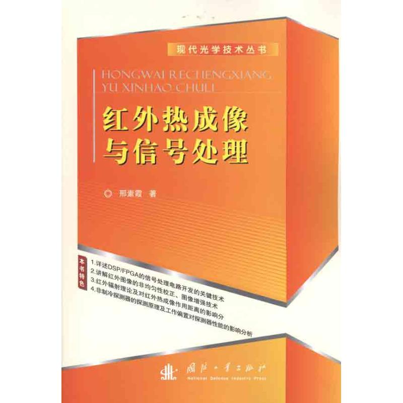 工业巡检机器人：防水防爆+红外热成像+四轮八驱，如何守护工业安全新防线？