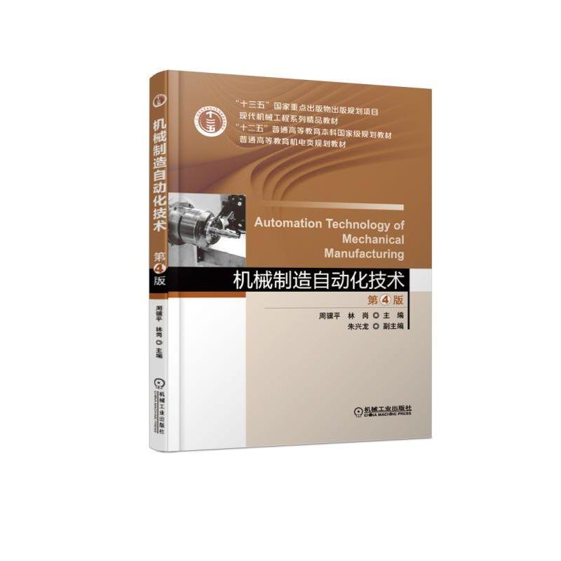 工业过程自动化技术专升本的几率有多大？