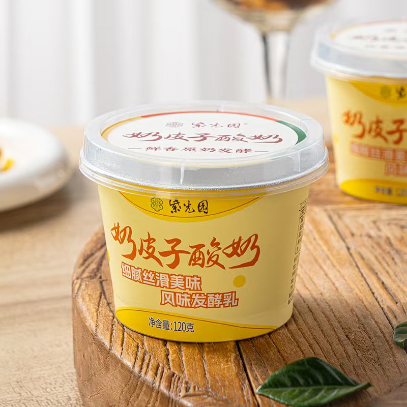 紫光园奶皮子酸奶：京城网红美食，顺丰冷运直达舌尖！冷链物流，新鲜到家！
