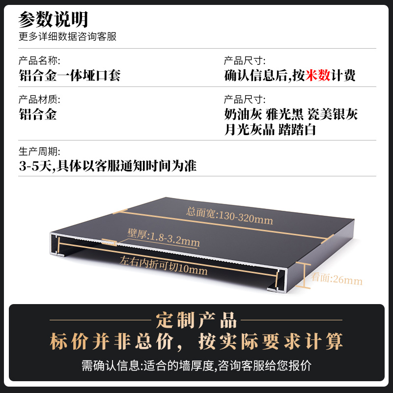 门套包边与窗套包边大揭秘：装修细节里的美学与实用并存之道！