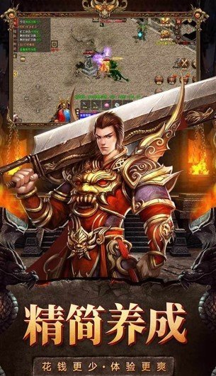 一级传奇铭文沉默手游