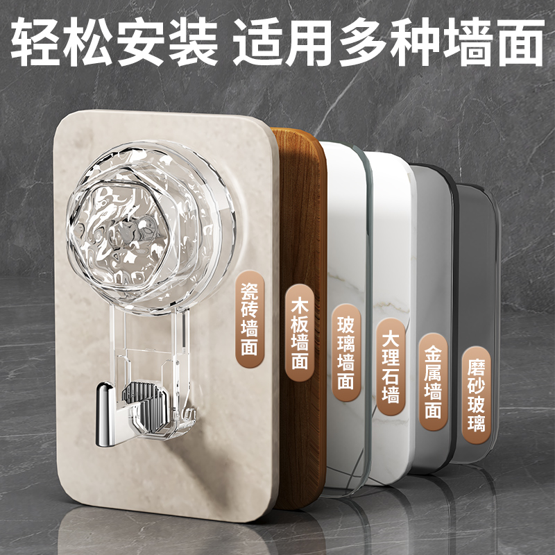 卫生间强力真空吸盘挂钩：告别打孔烦恼，轻松挂物神器！