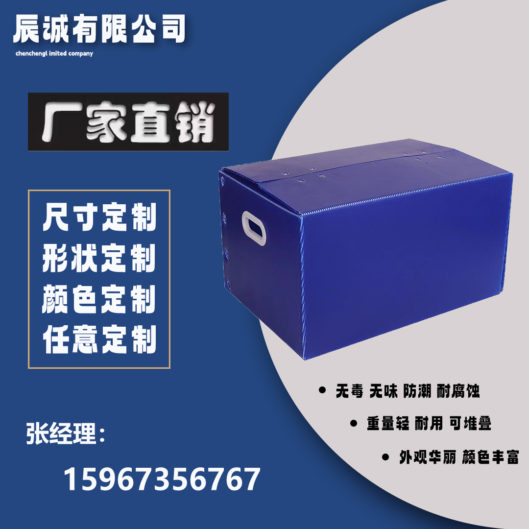 PP塑料板大揭秘：从万通板到防静电垫板，装修与物流的全能助手！