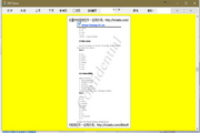 点量PDF阅读组件1.0