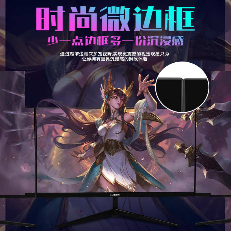 电竞新宠：27寸&amp;32英寸曲面超薄4K高清IPS液晶屏，240HZ刷新率，游戏监控必备神器！