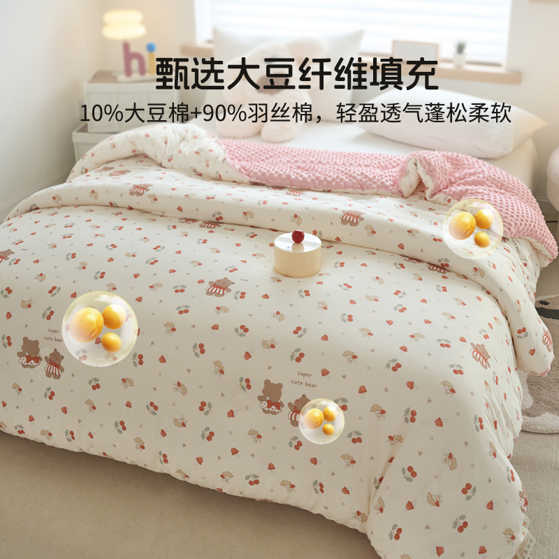 儿童豆豆被怎么选？幼儿园盖被+宝宝秋冬加厚棉被避坑指南