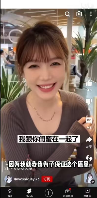 图片[2]-油管YouTube下载，免魔法直接进，全是美女！-软件工具社区-资源分享-蕾格格部落-蕾格格下载站