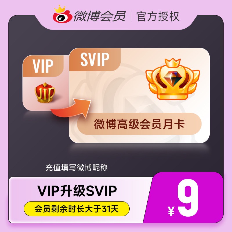 游民星空微博中奖概率大吗？如何提高中奖率？