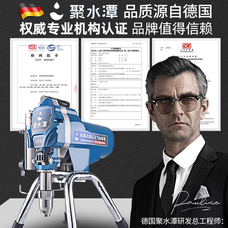 什么样的喷涂机能插电就喷涂？推荐2026年最新款795柱塞式智能电动高压无气喷涂机