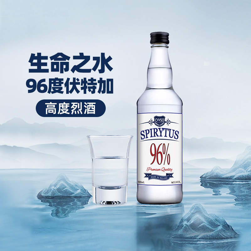 特价捡漏！By kilian凯利安竹香禅意天堂月光寒冰伏特加特调古龙，清新脱俗的香气之旅✨