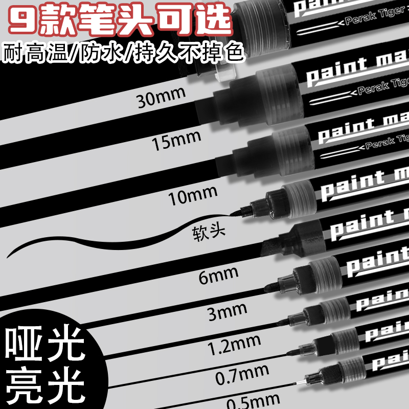 霹雳虎哑光黑补漆笔：拯救你的小瑕疵，让黑变得更有质感！️