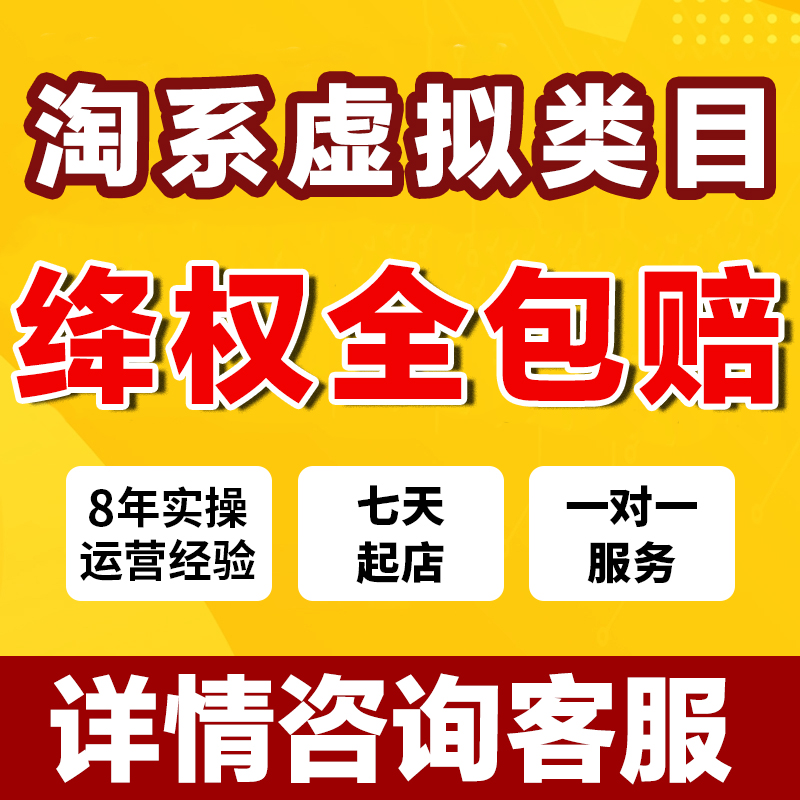天猫618运营活动规划：全网最硬核攻略，教你玩转618不踩雷！