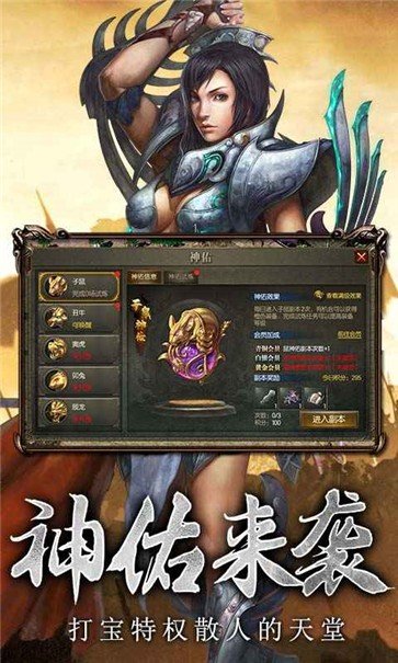 山河沉默九职业