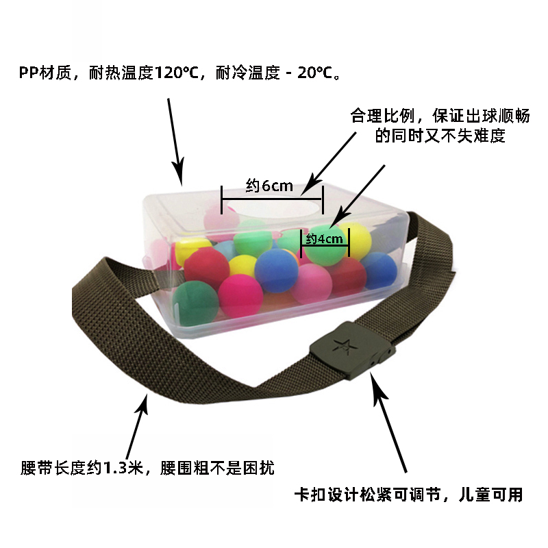 公鸡下蛋抖乒乓球游戏：幼儿园必备电臀盒子，年会新宠儿！