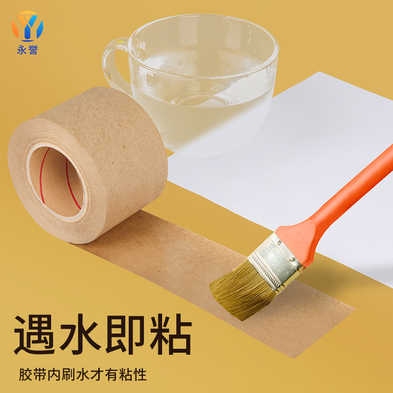 湿水牛皮纸&amp;封箱胶带：创意DIY纸箱艺术，轻松变身家居装饰品！