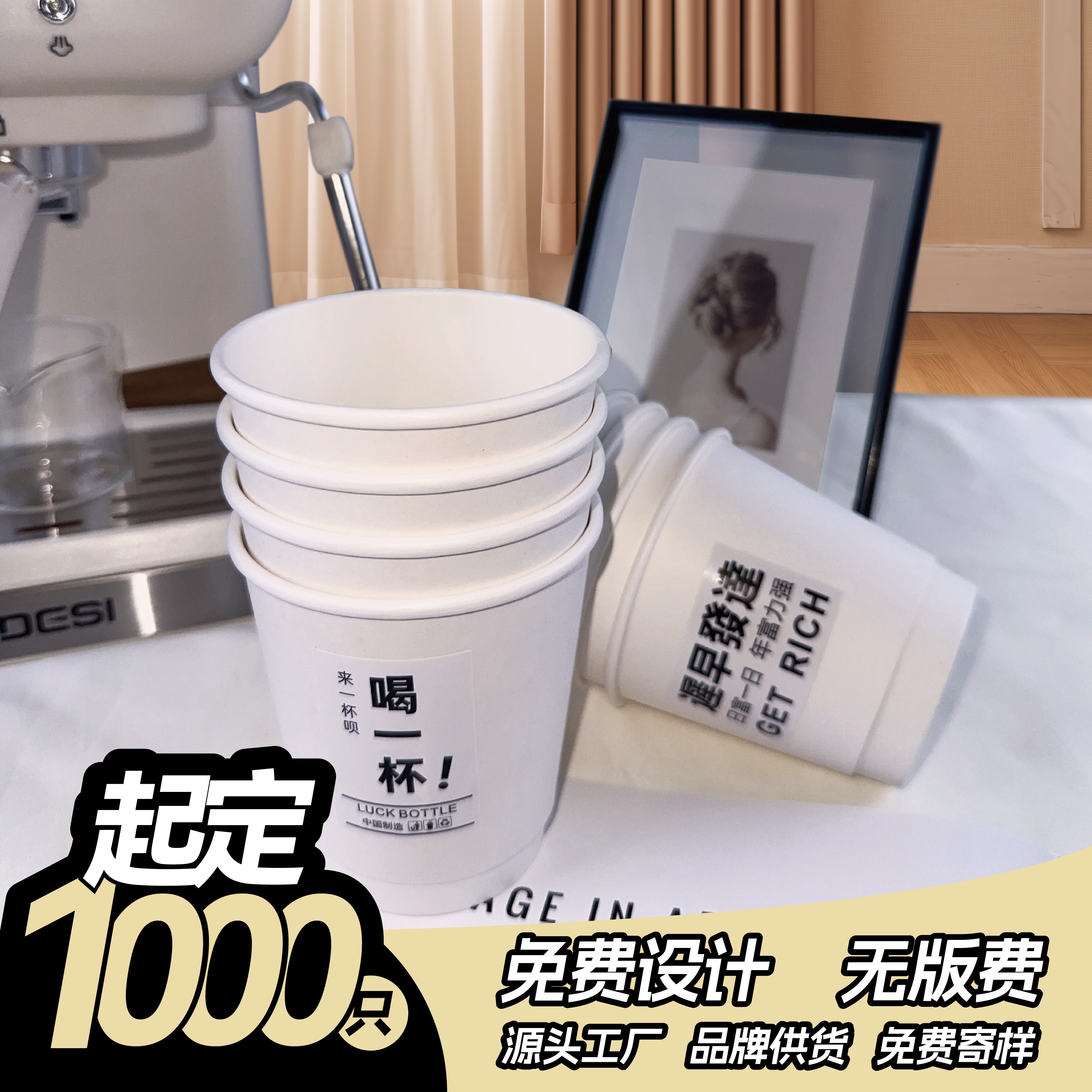 咖啡一次性牛皮纸杯：美式外带新风尚，商用加厚双层防烫盖的奢华体验