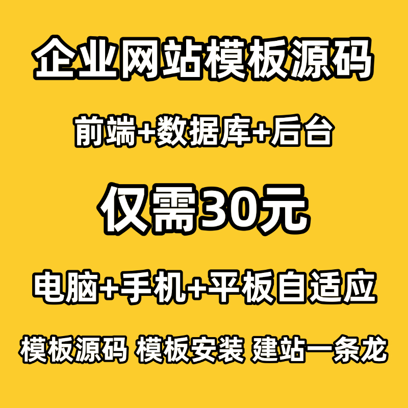 揭秘！阿里巴巴网站设计的神秘一条龙服务，带你走进互联网设计的幕后世界✨