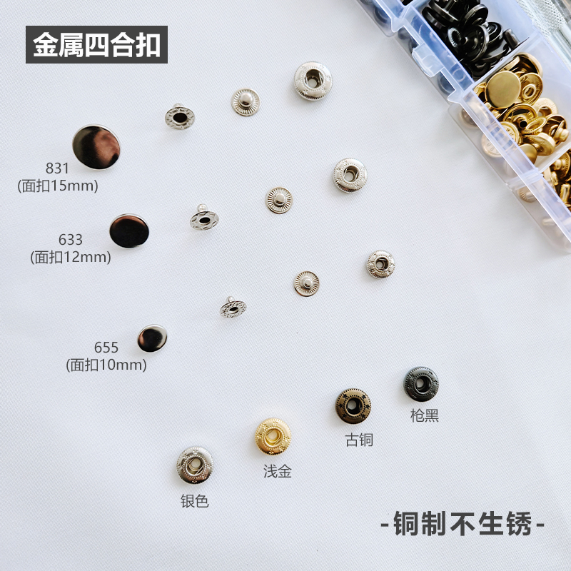 双面铆钉240套装：瞬间变身家居DIY达人，轻松搞定创意装饰！️