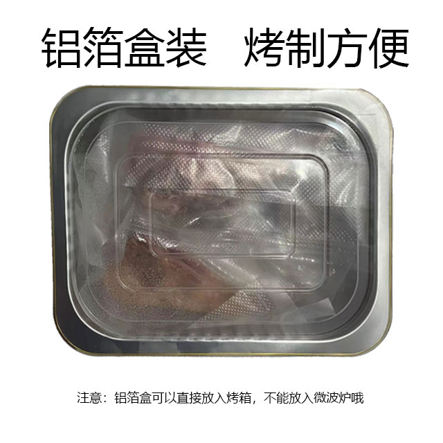 山姆同款法式羊排平替款，新鲜腌制内蒙羊排，小分量称重烧烤顺丰！