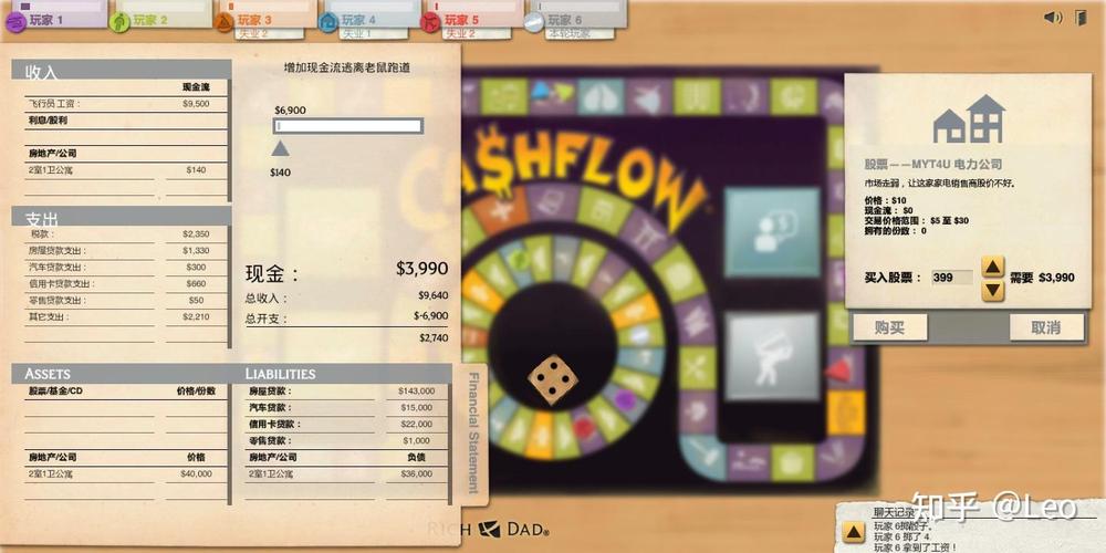 cashflow 101 game online,Cashflow 101 Game Online: A Comprehensive Guide