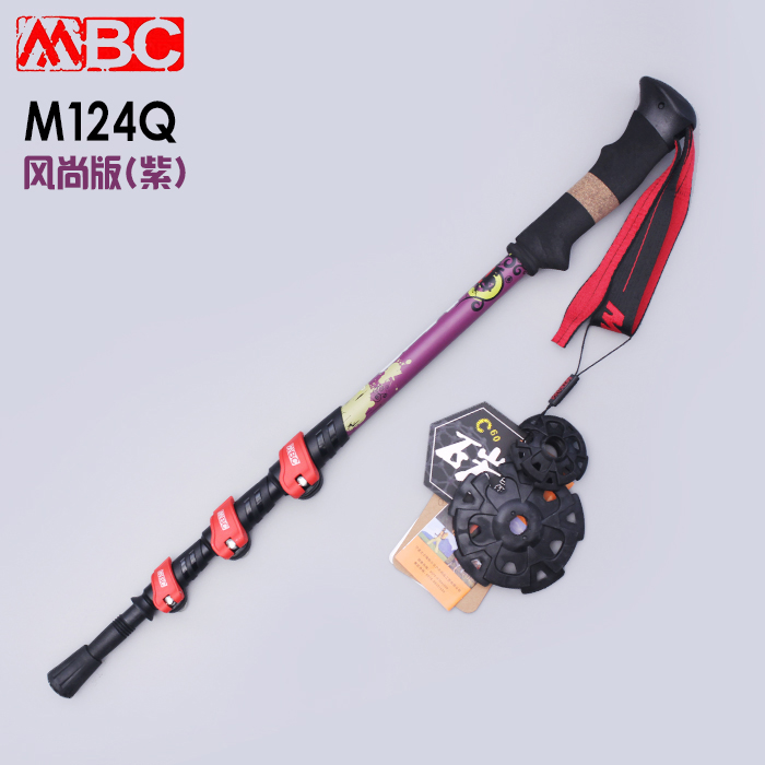 MBC登山杖：碳素折叠超轻短伸缩，徒步探险必备神器！