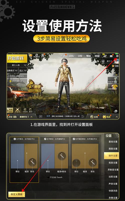 卡盟吃鸡辅助,助力玩家轻松“吃鸡”的利器与风险