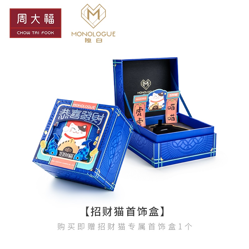 周大福独白金章太绝了！送礼必入！黄金摆件美到窒息