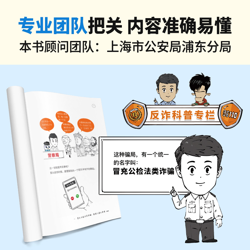 南京同仁堂鹿鞭丸膏，男人的“补给站”，正品旗舰店揭秘！