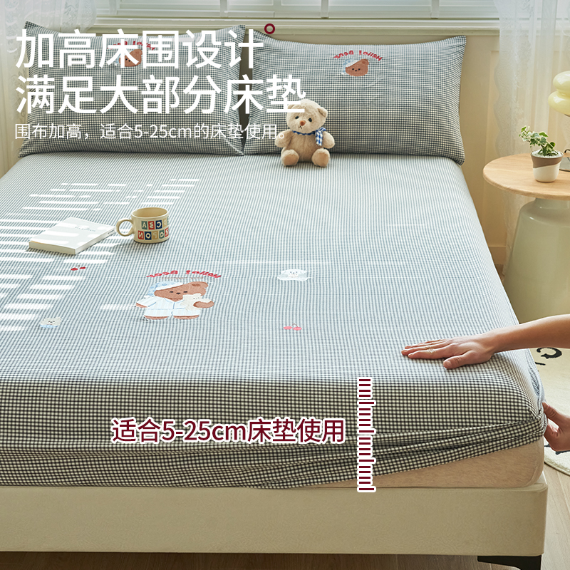 无印良品床品值得购买吗？
