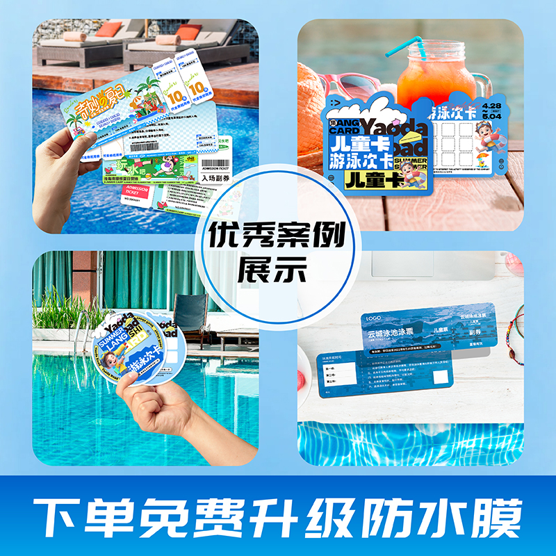 双十二活动宣传语篮球月卡次卡：省钱攻略+超值福利大揭秘！