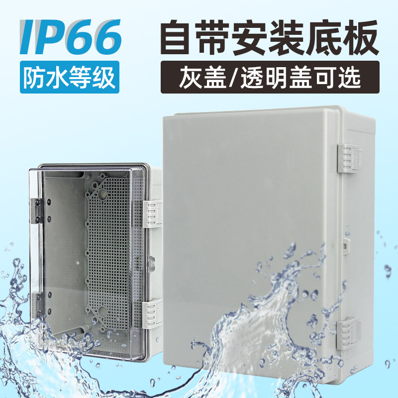 什么是500*300*150铝防水盒？它有什么用途？