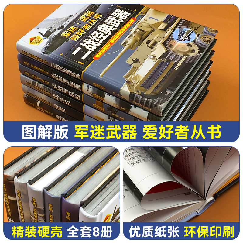 鲨鱼骑士订金攻略：揭秘如何成为海洋霸主的忠实追随者！