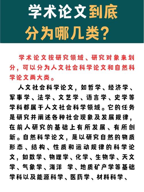 国家哲学社会科学数据库,助力学术研究的新平台