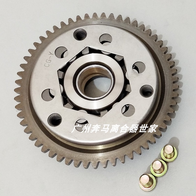 适配隆鑫无极650DS宝马F650ST/CS/GS G650X超越离合器启动盘珠子：摩托车迷必看的升级指南！