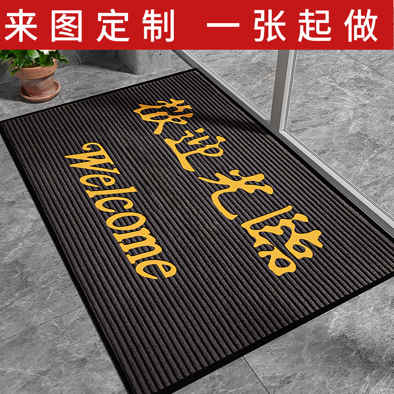 定制入户进门地毯迎宾门垫：红色双条纹，铺出家的温馨与尊贵！
