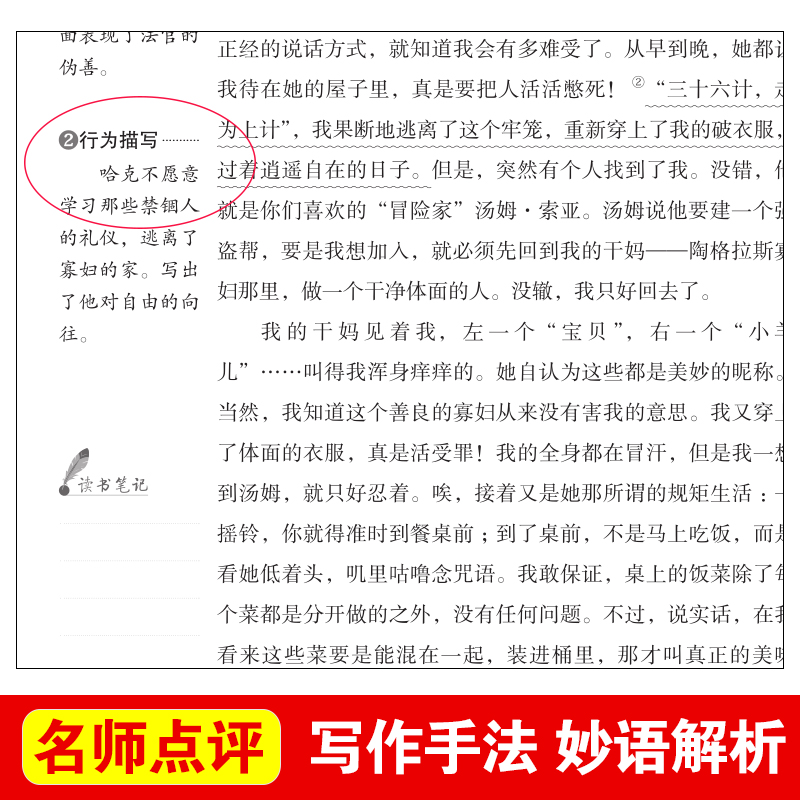 天地伟业笔记本（小）：便携办公神器，如何选才不会踩雷？