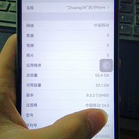 光华反病毒软件手机版-Smartphone 2003 英文版