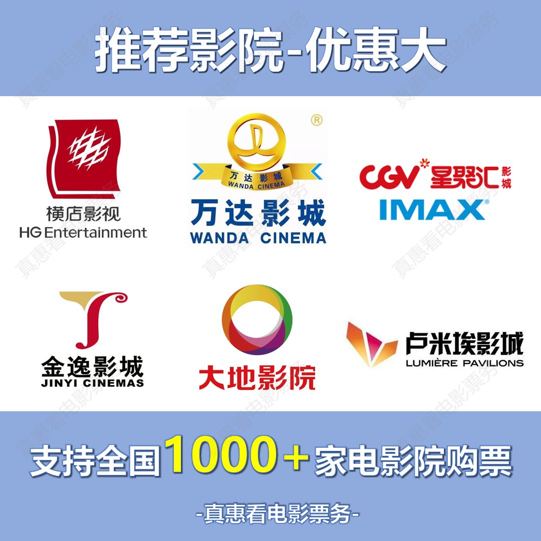 淘票票超时的电影票还能取吗？别急，看完这篇你就懂了！