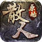 麻探游戏原始散人版怒火一刀