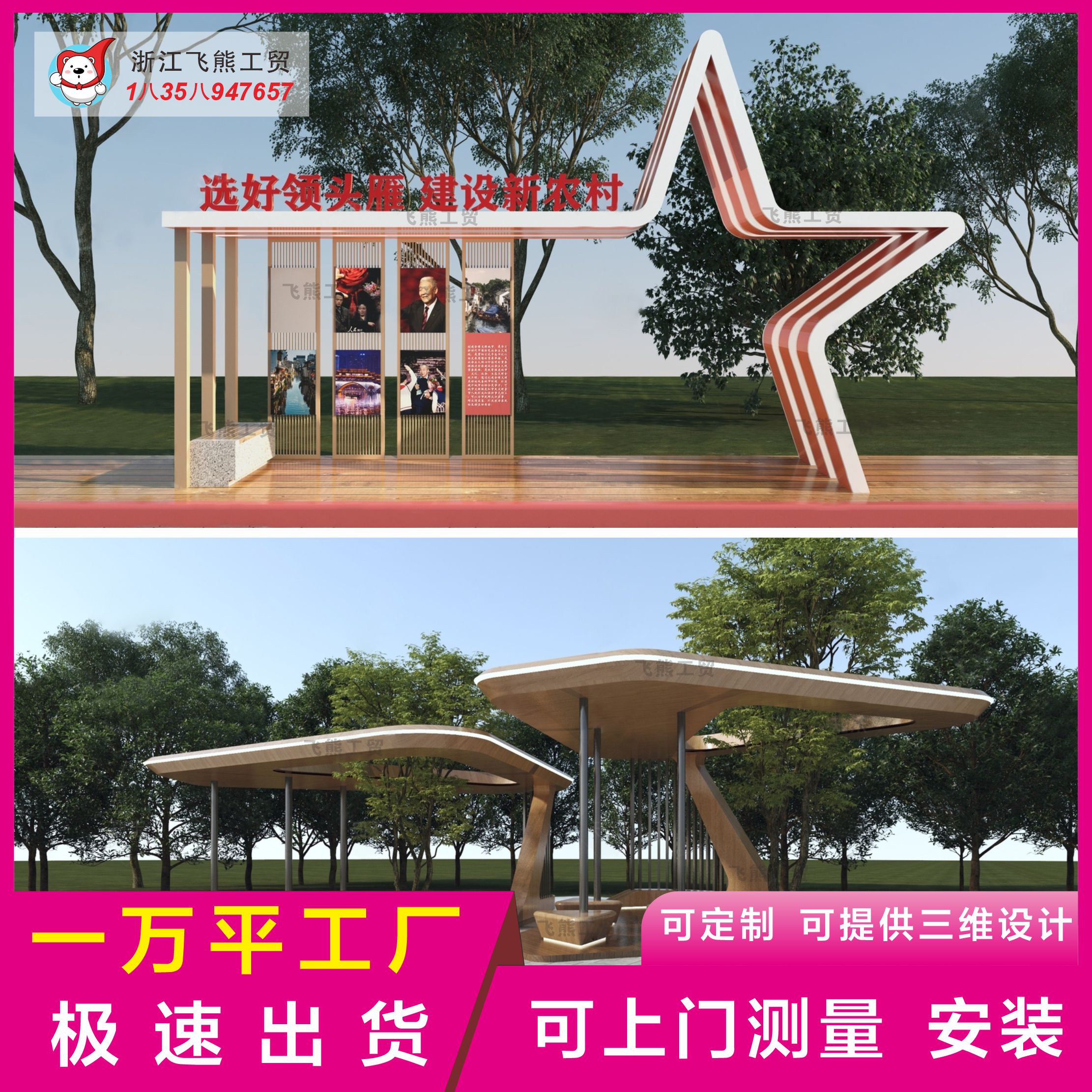 园林凉亭新风尚：轻钢现代古建，打造城市户外铁艺景观廊架！️