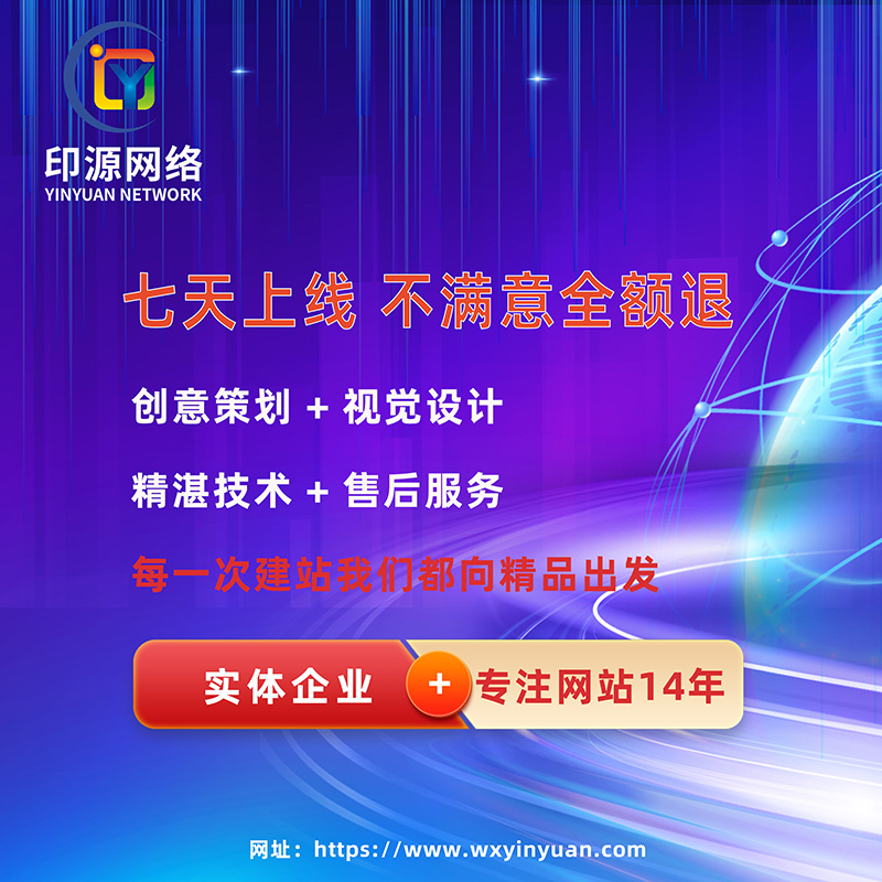 网站建设一条龙全包：如何选择一家靠谱的企业网站搭建与定制公司？