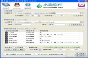 水淼&middot;Access文章入库助手1.0.0.1